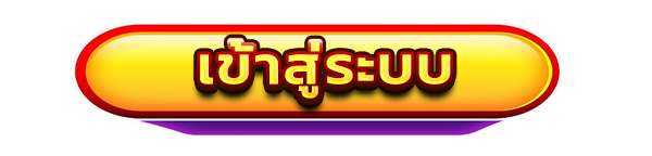 เข้าสู่ระบบเว็บคาสิโนออนไลน์ UFA747 สล็อตแตกง่าย เว็บตรง